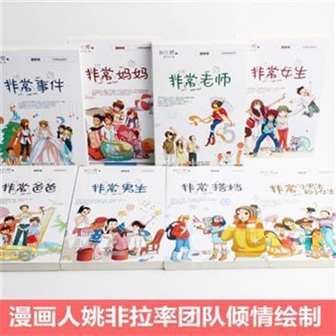 小鸡炖榛蘑，暖心又暖胃，真不愧为东北四大炖菜之首