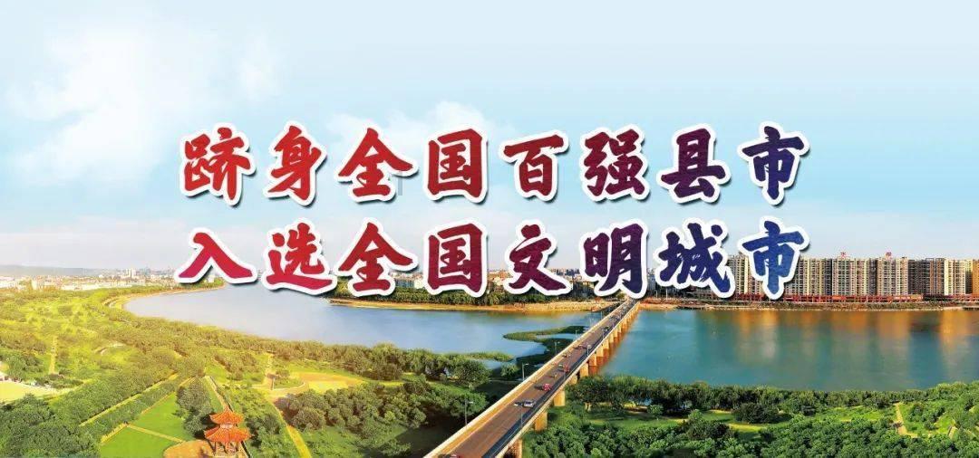 美味食物找星星