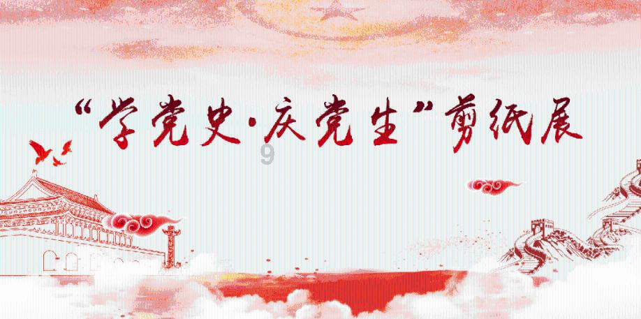 逃离豪宅大厦4