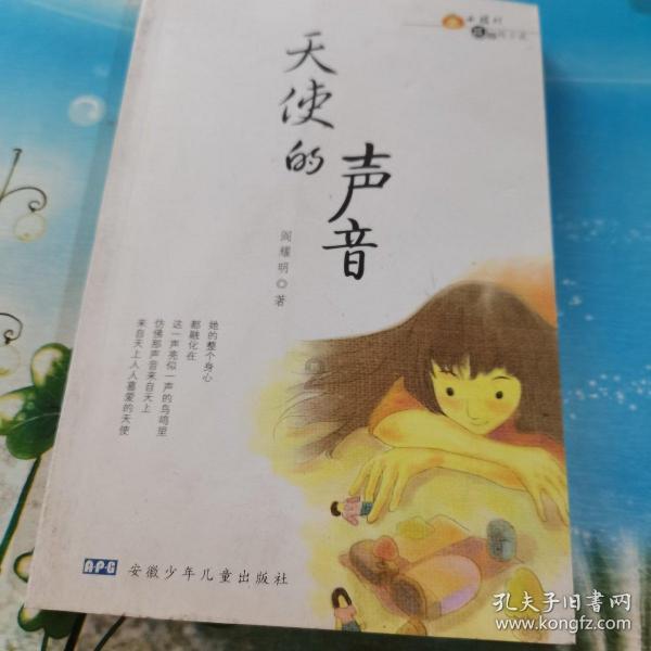 高温步进电机